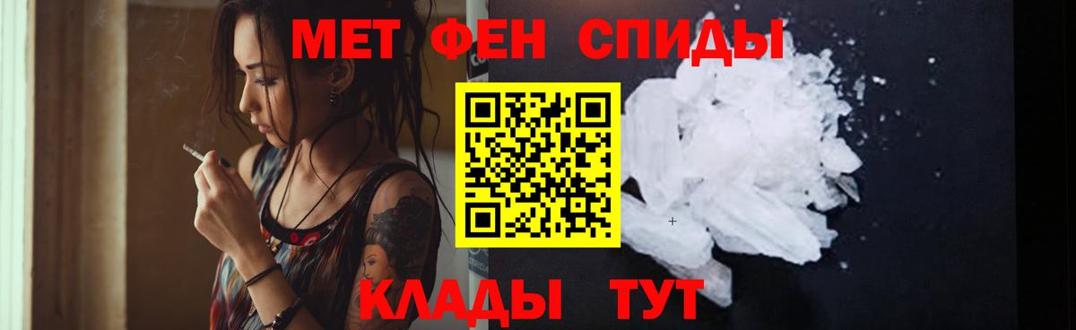 Амфетамин  Вход с VPN  Горно-Алтайск  Amphetamine VHQ 