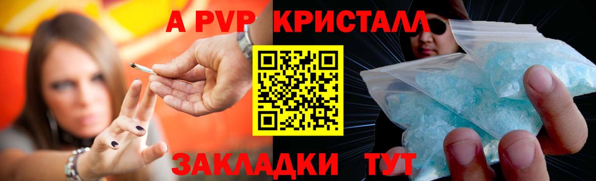 Горно-Алтайск  ГАШ  Вход с VPN  Cocaine  Мефедрон кристаллы  Каннабис 
