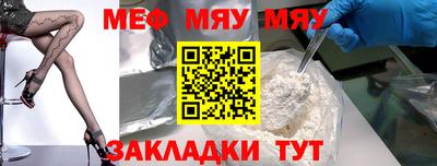 синтетический гашиш Гагарин