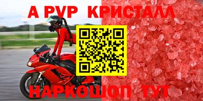 синтетический гашиш Гагарин