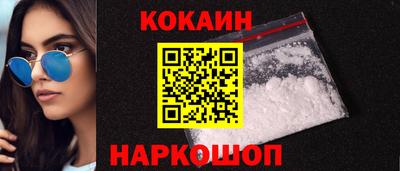 синтетический гашиш Гагарин
