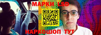 синтетический гашиш Гагарин
