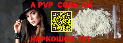 синтетический гашиш Гагарин