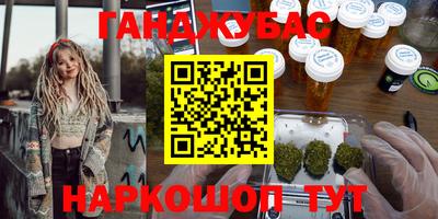 ешки Гай