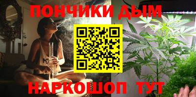синтетический гашиш Гагарин