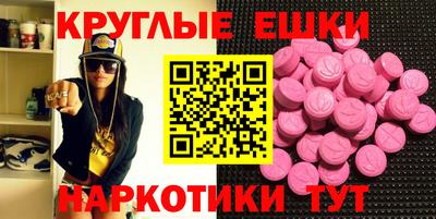 ешки Гай