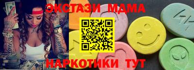 синтетический гашиш Гагарин