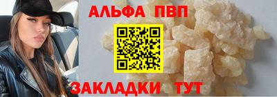 синтетический гашиш Гагарин