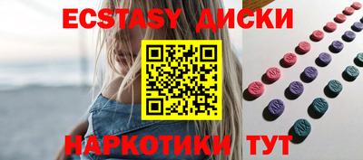 синтетический гашиш Гагарин