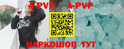 синтетический гашиш Гагарин
