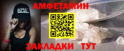 синтетический гашиш Гагарин