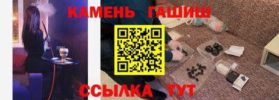 ешки Гай