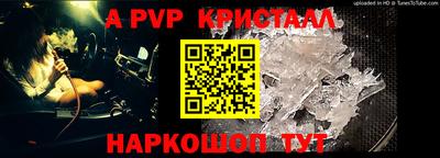 синтетический гашиш Гагарин