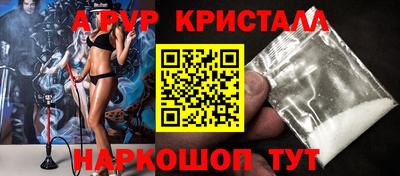 синтетический гашиш Гагарин