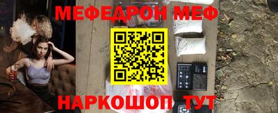 ешки Гай