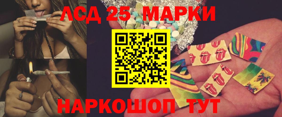 Горно-Алтайск  ЛСД экстази кислота  LSD-25 экстази  Вход с VPN  ЛСД экстази ecstasy 
