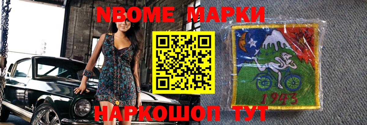 ЛСД экстази кислота Горно-Алтайск