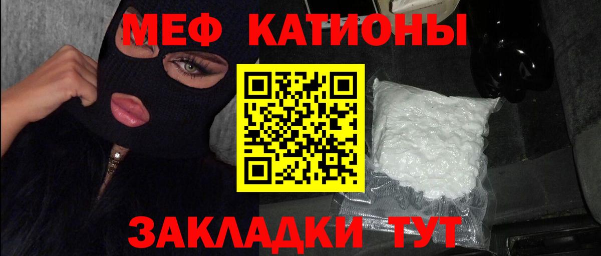 МЕФ  Горно-Алтайск