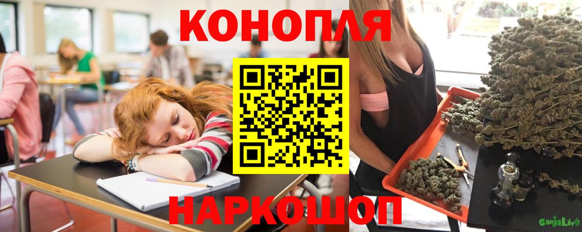 Бошки марихуана тримм Горно-Алтайск