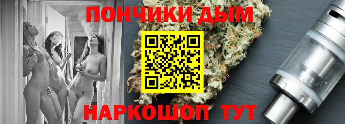 ЭКСТАЗИ Горно-Алтайск