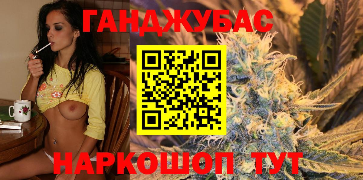 Бошки Шишки OG Kush  Вход с VPN  Горно-Алтайск  Канабис THC 21% 